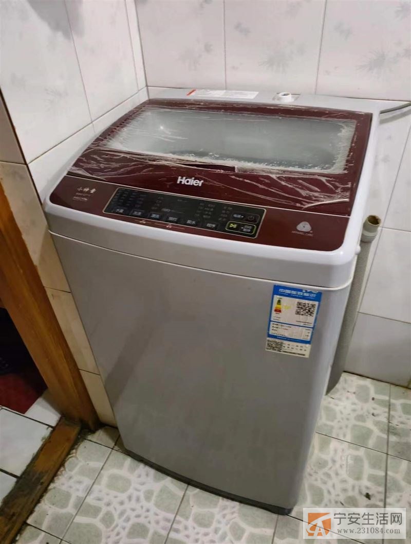 出售自用小冰箱洗衣机