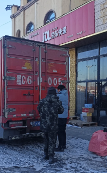 京东快递的图标