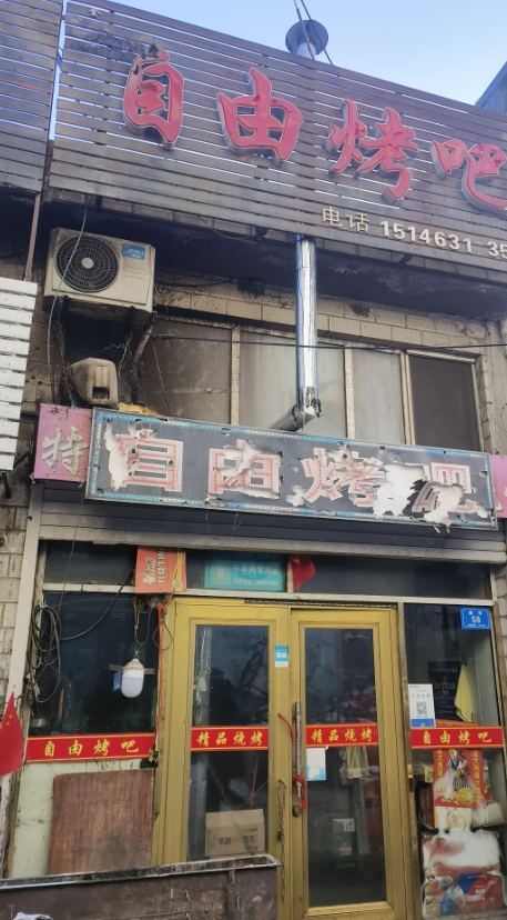 自由考吧的图标