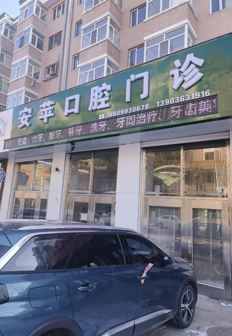 门诊的图标