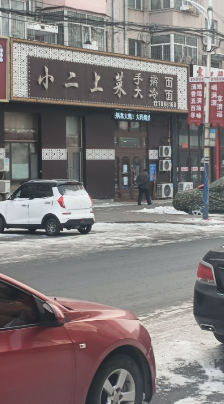 小二上菜的图标