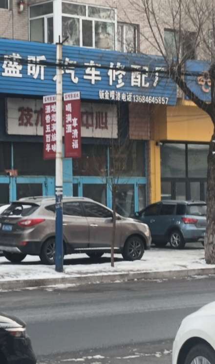 汽车修配厂的图标