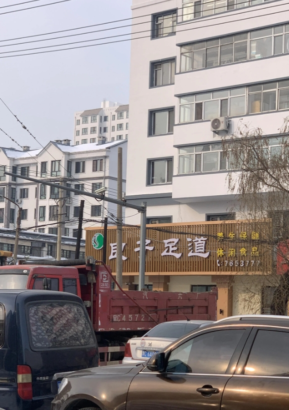 良子足道的图标