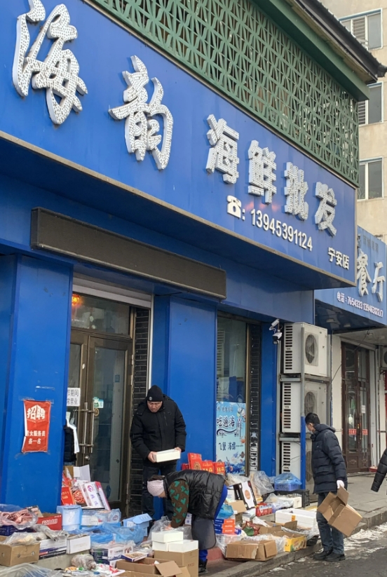 海韵海鲜开发的图标