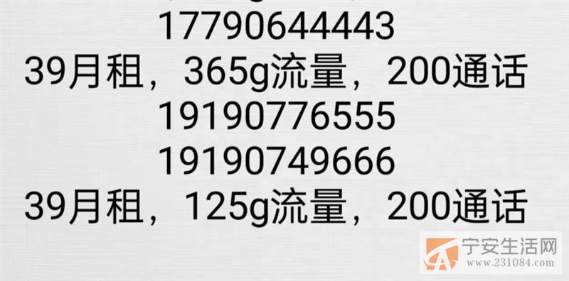 大流量卡