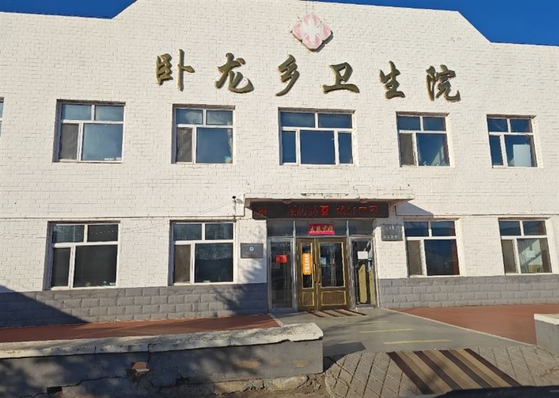 卧龙乡卫生院的图标