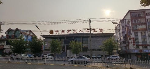 宁安市文化宫影城的图标