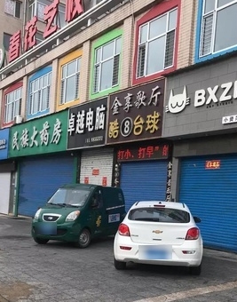 金享音乐厅的图标