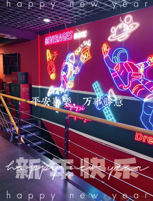 鑫京熹火锅(宏光秀丽城店)