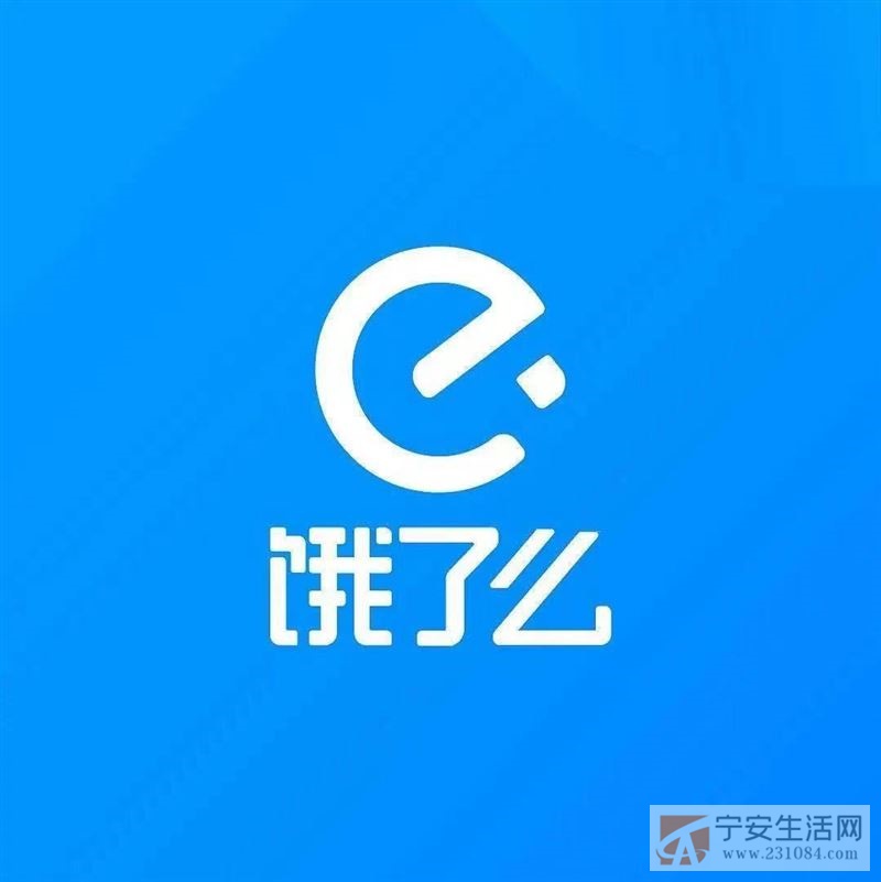 招聘饿了么送餐员业务经理；塔斯汀汉堡店招聘营业员.瑞幸咖啡咖啡师；有间千层裱花师、前台。