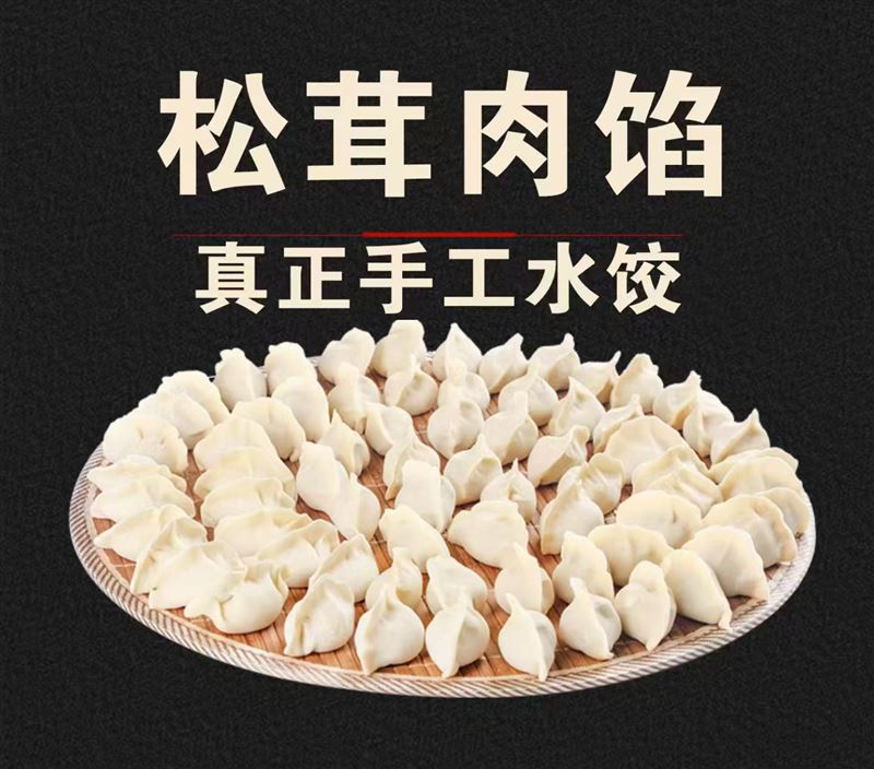 畅音乐器