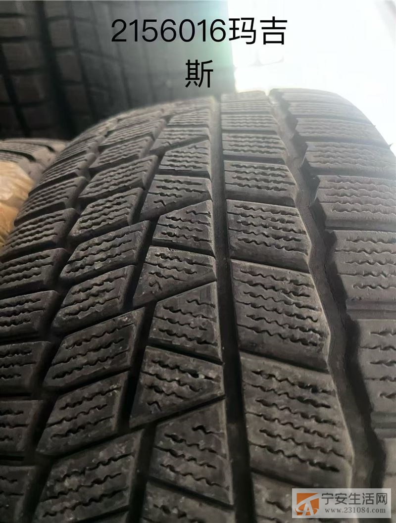 低价二手雪地胎四季胎