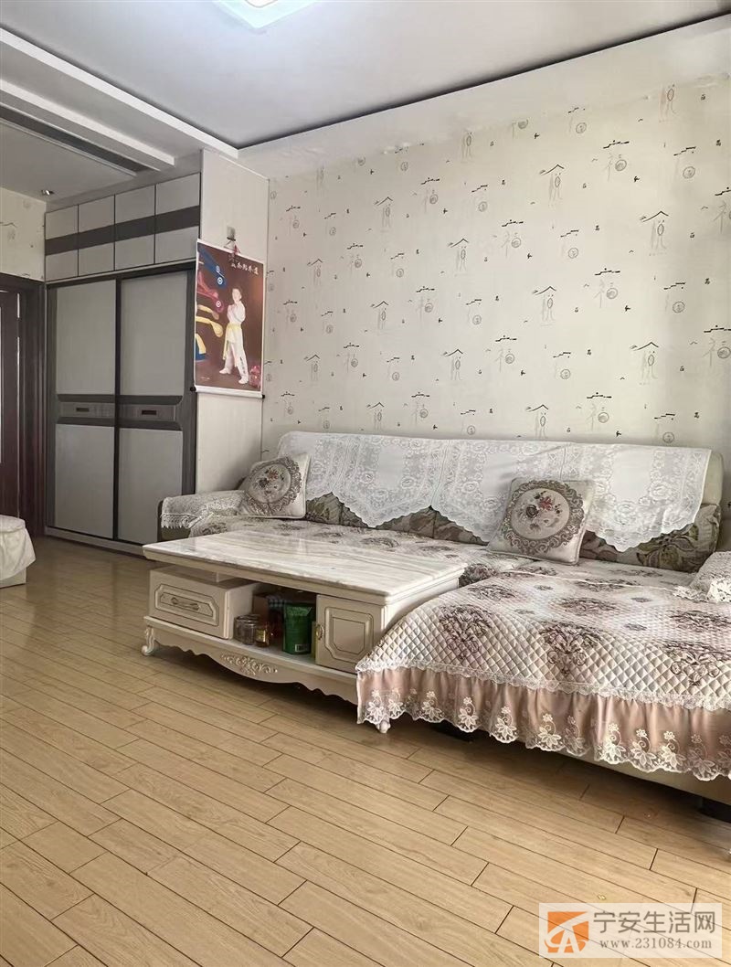 房屋出售