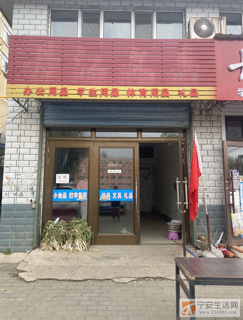丹江小学对面门市市出租