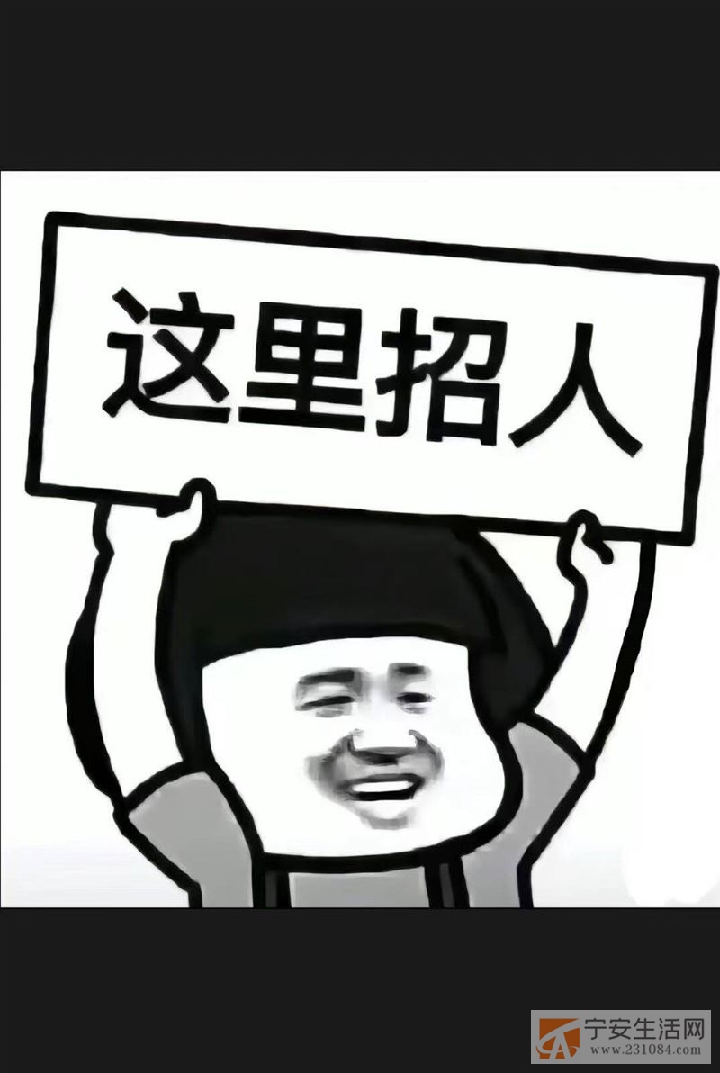 黑龙江观润生物(招聘销售)