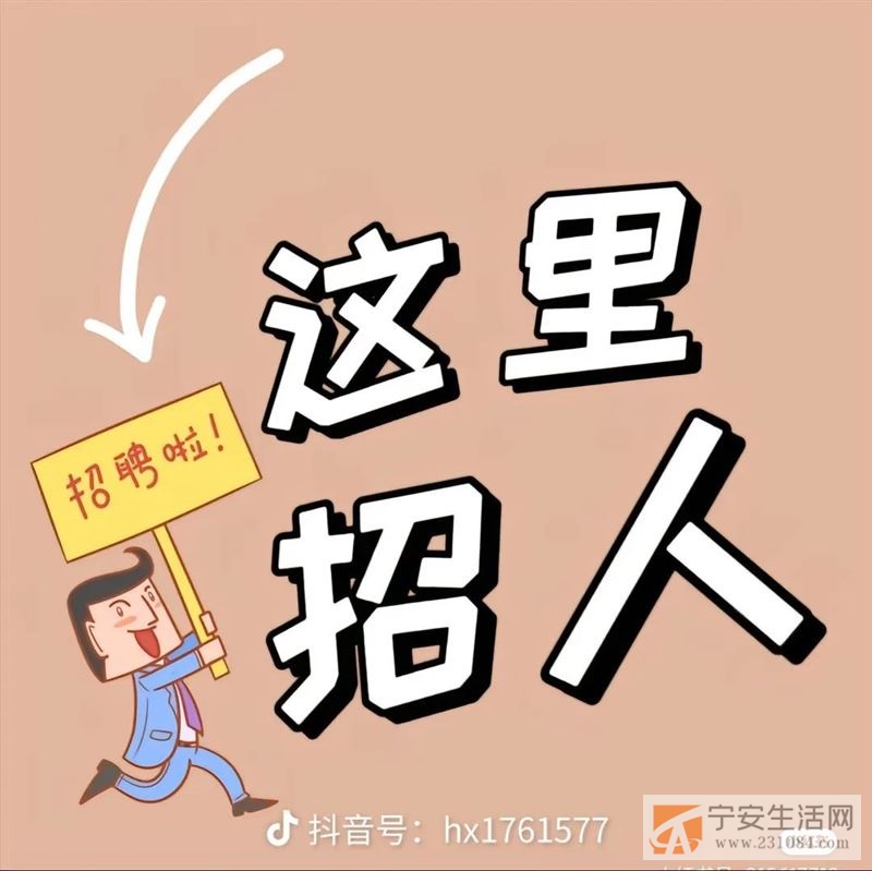 铂金酒店招聘前台收银