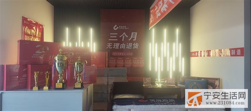 康姿百德宁安店招聘啦!