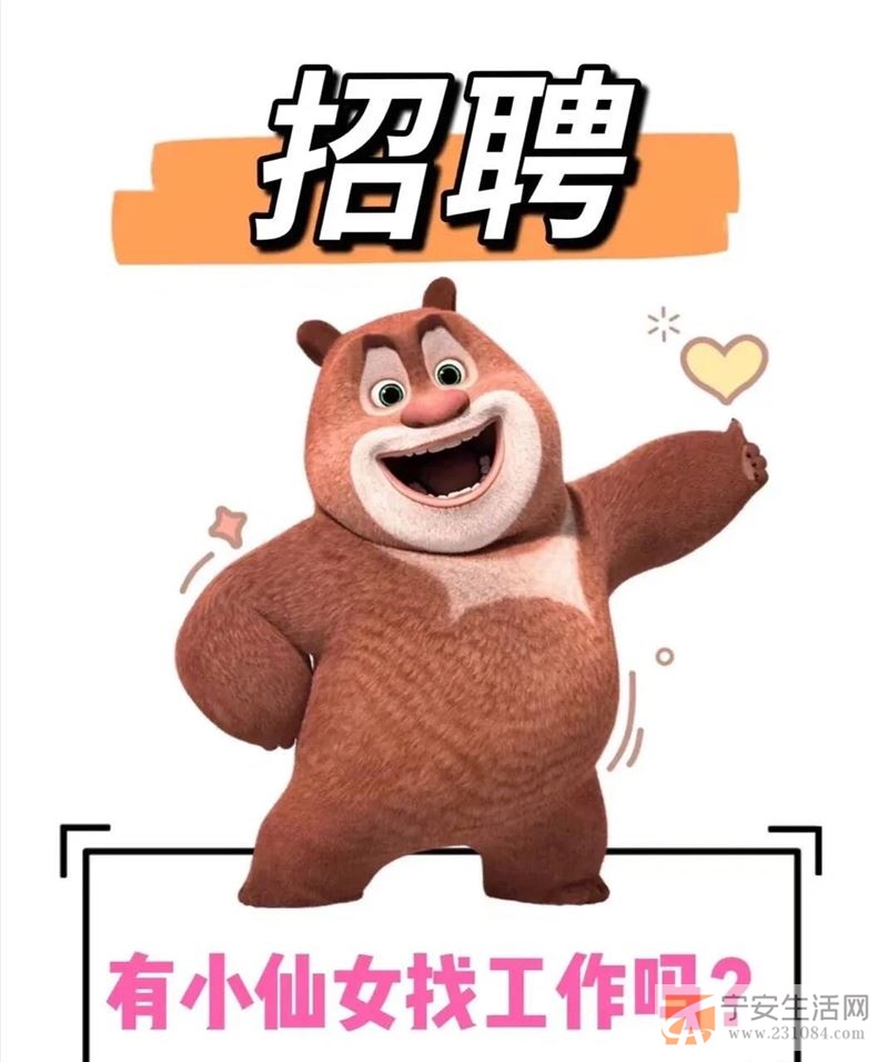 铂金酒店招聘前台收银员一名