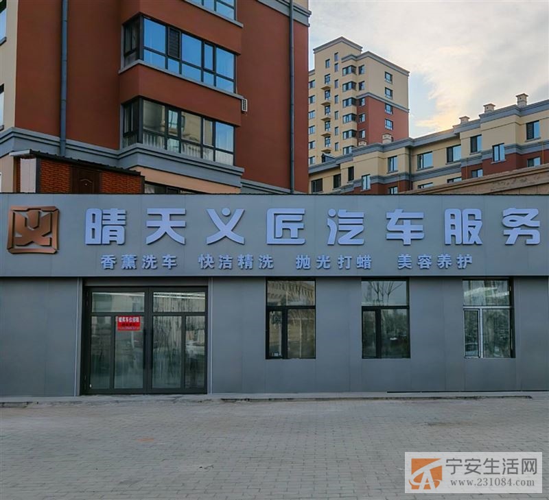 加盟洗车店招人