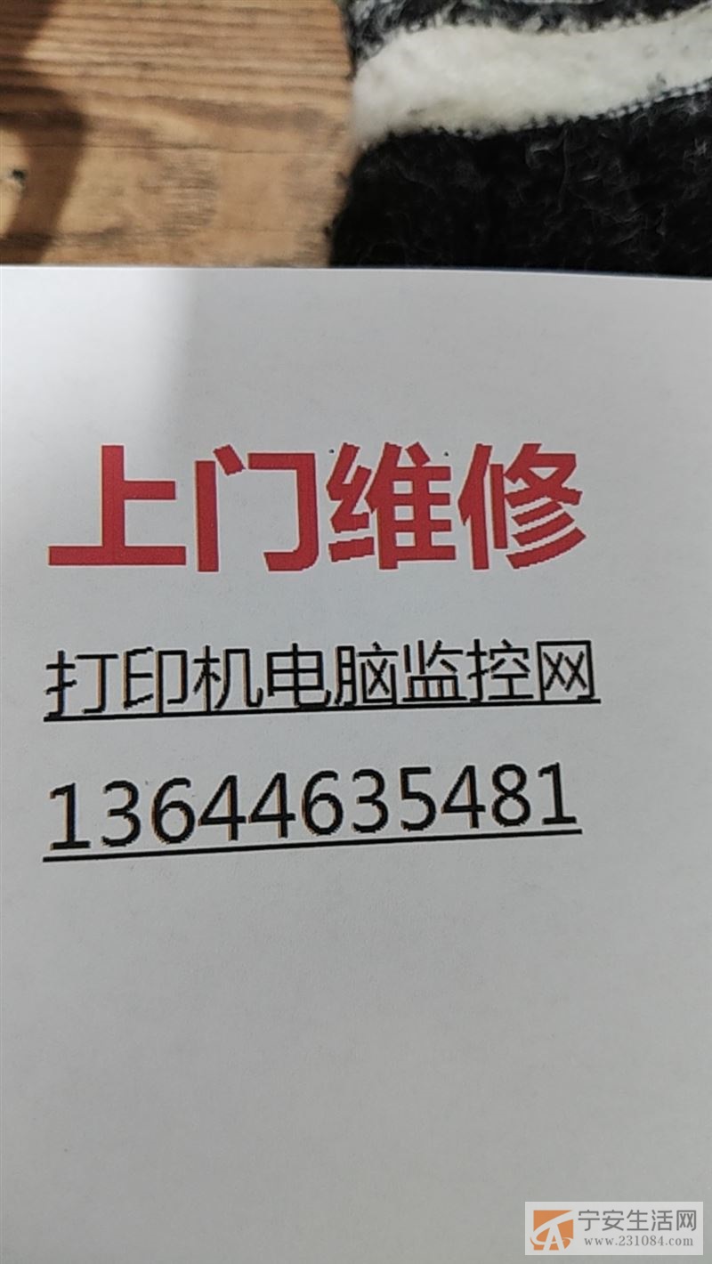 上门维修安装  弱电