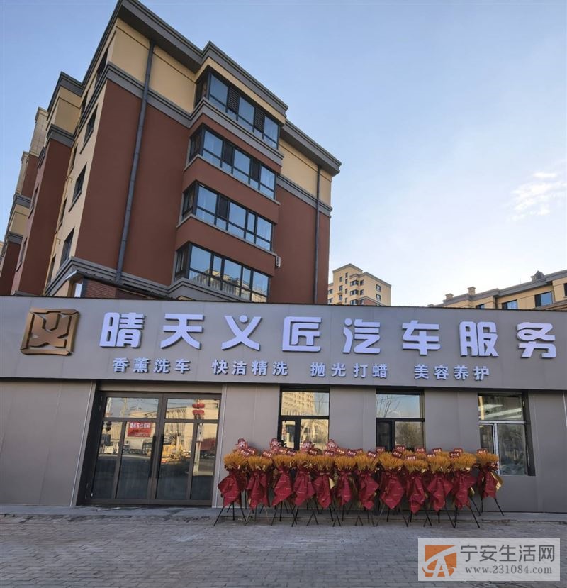 连锁汽车洗美店招聘洗车工