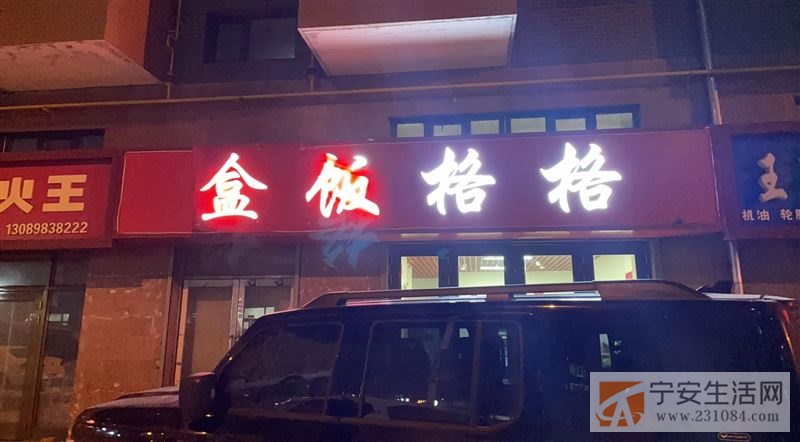 新店转让 到手不用添钱 🉑教技术