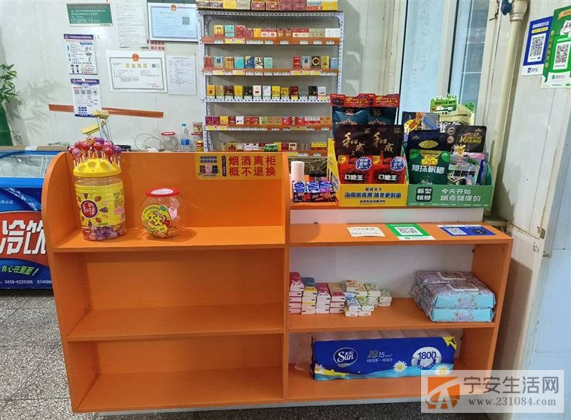 出售,收银台,烟架,百货架,
