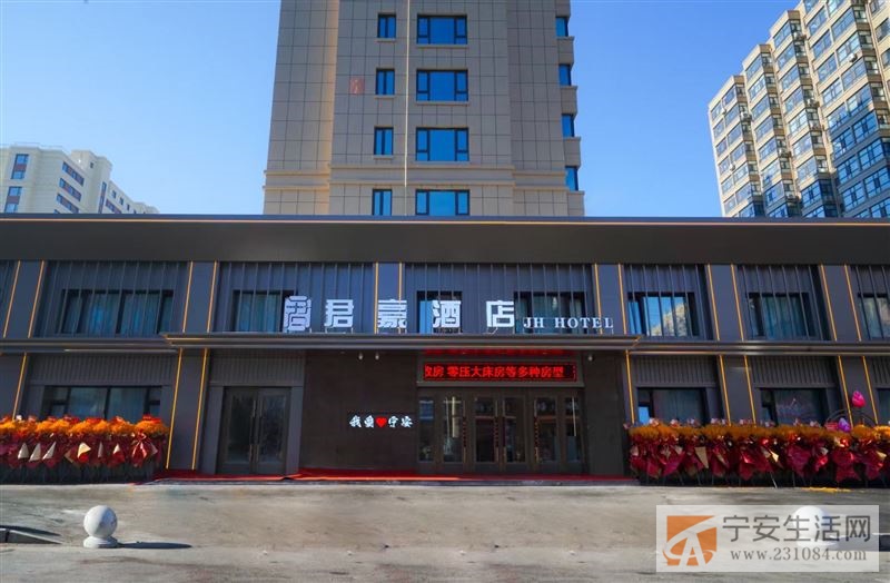 酒店招聘前台