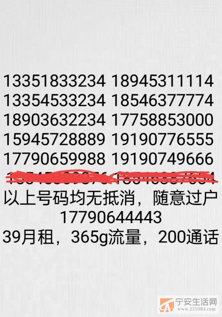 大流量卡