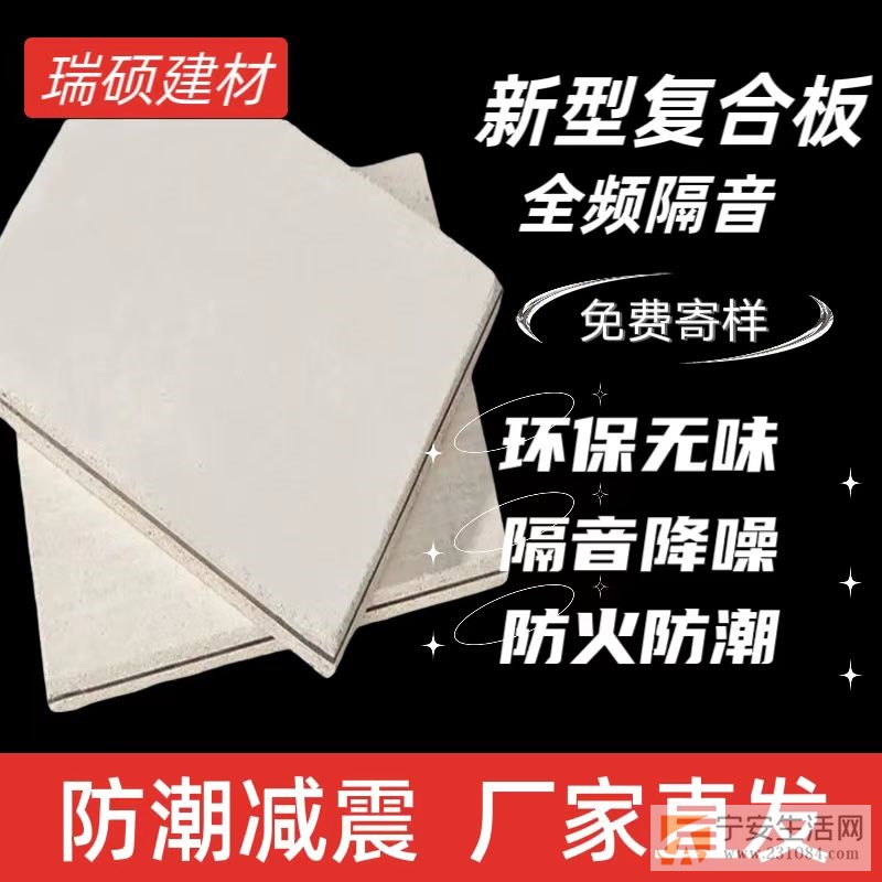 酒吧ktv专用吸音复合阻尼隔音板墙面天花板室内墙体吊顶隔音材料