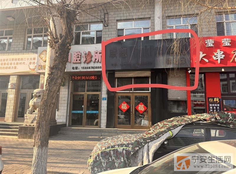 门市出租（审计局楼下）电脑一条街