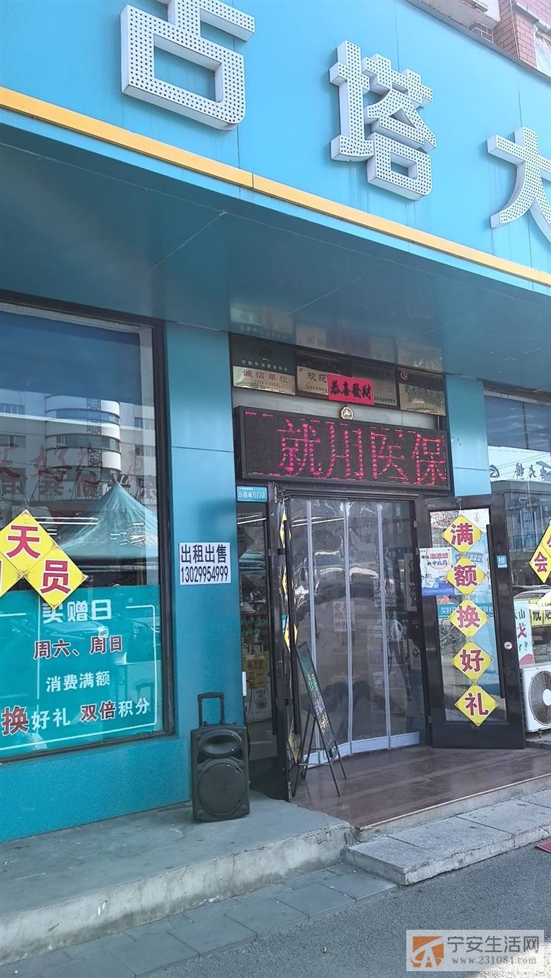 通江路邮电大厦对过临街门面出租出售