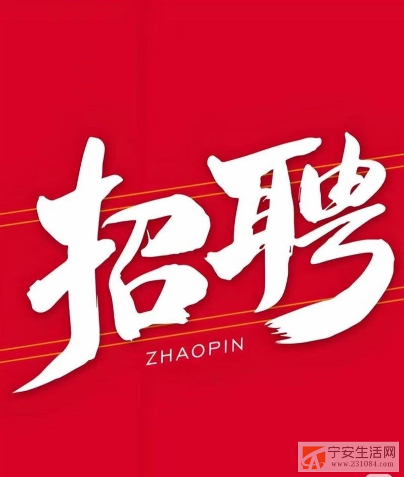 招聘电话客服！月休4天（选休）