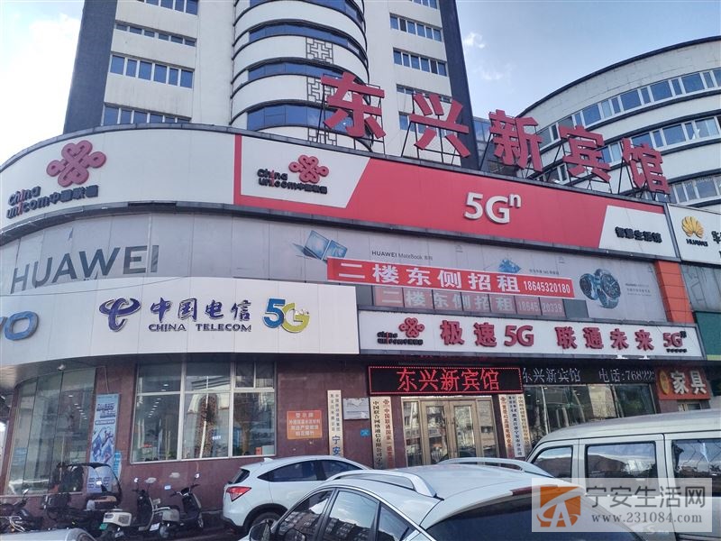 邮电大厦二楼联通公司营业厅东侧部分出租（第二次）