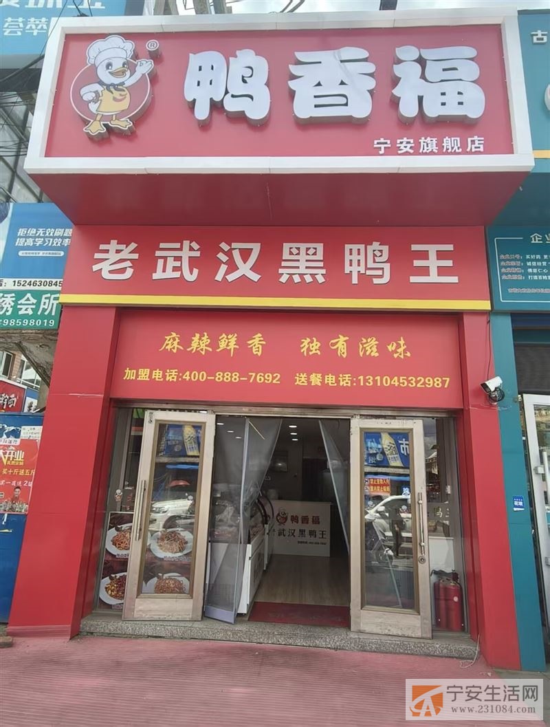 招聘半天班
