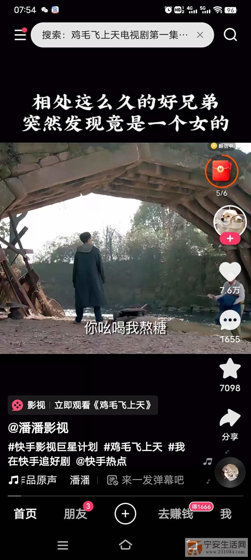 烧烤店招聘临时工，小时工