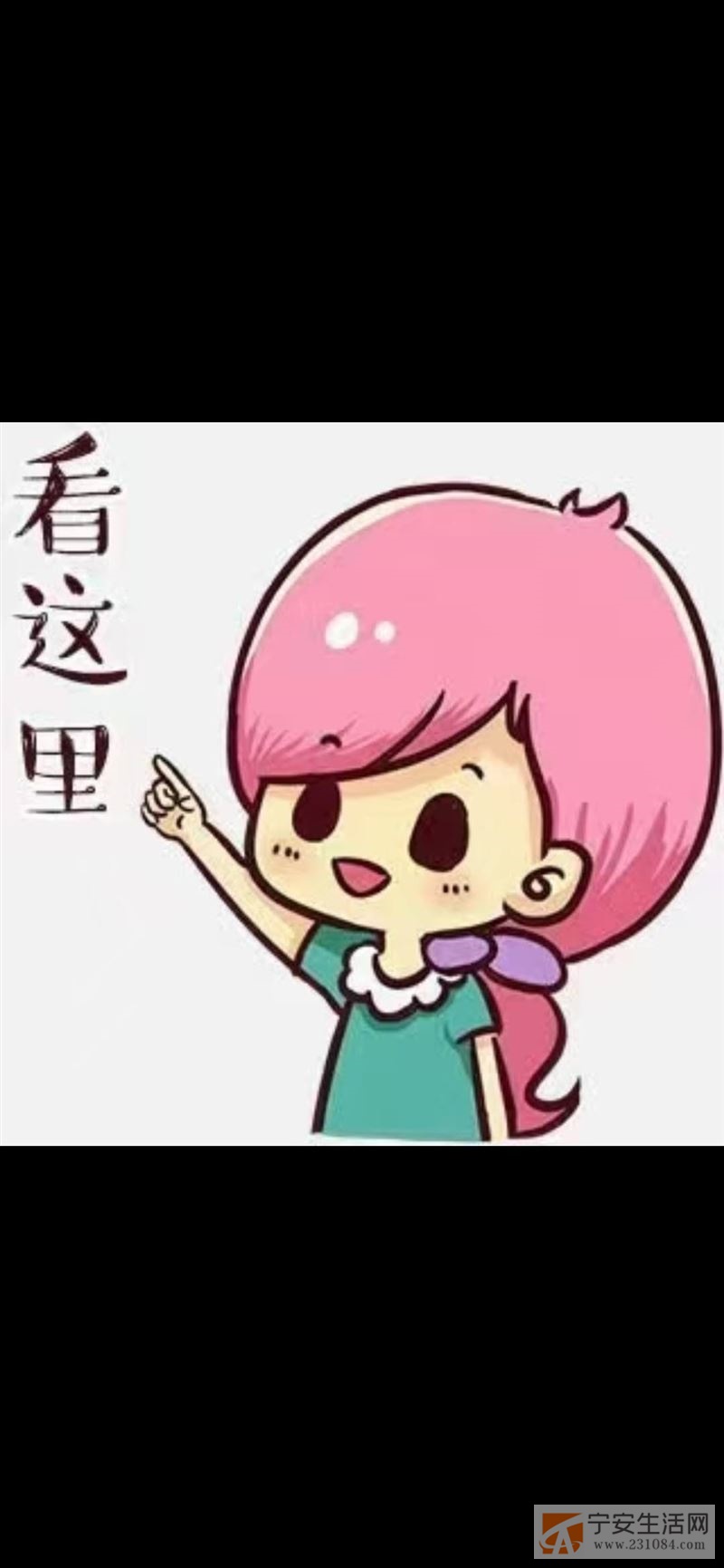 出租，出租