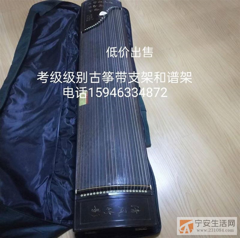 古筝出售