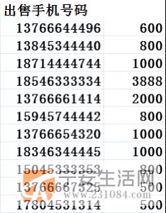 大流量卡