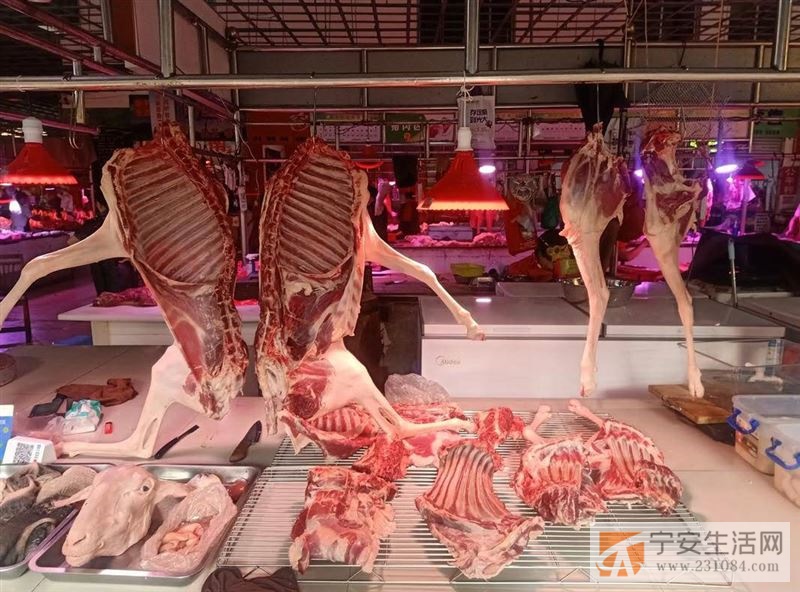 羊肉