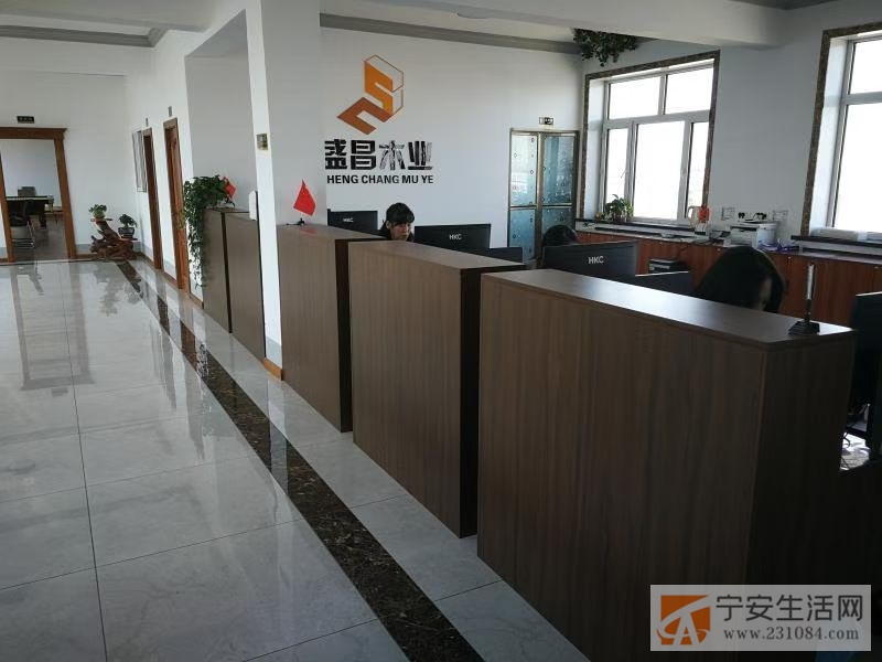 宁安市盛昌木业招跟单助理