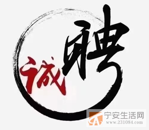 招工