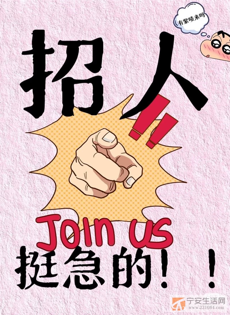 时光记摄影招聘多个岗位